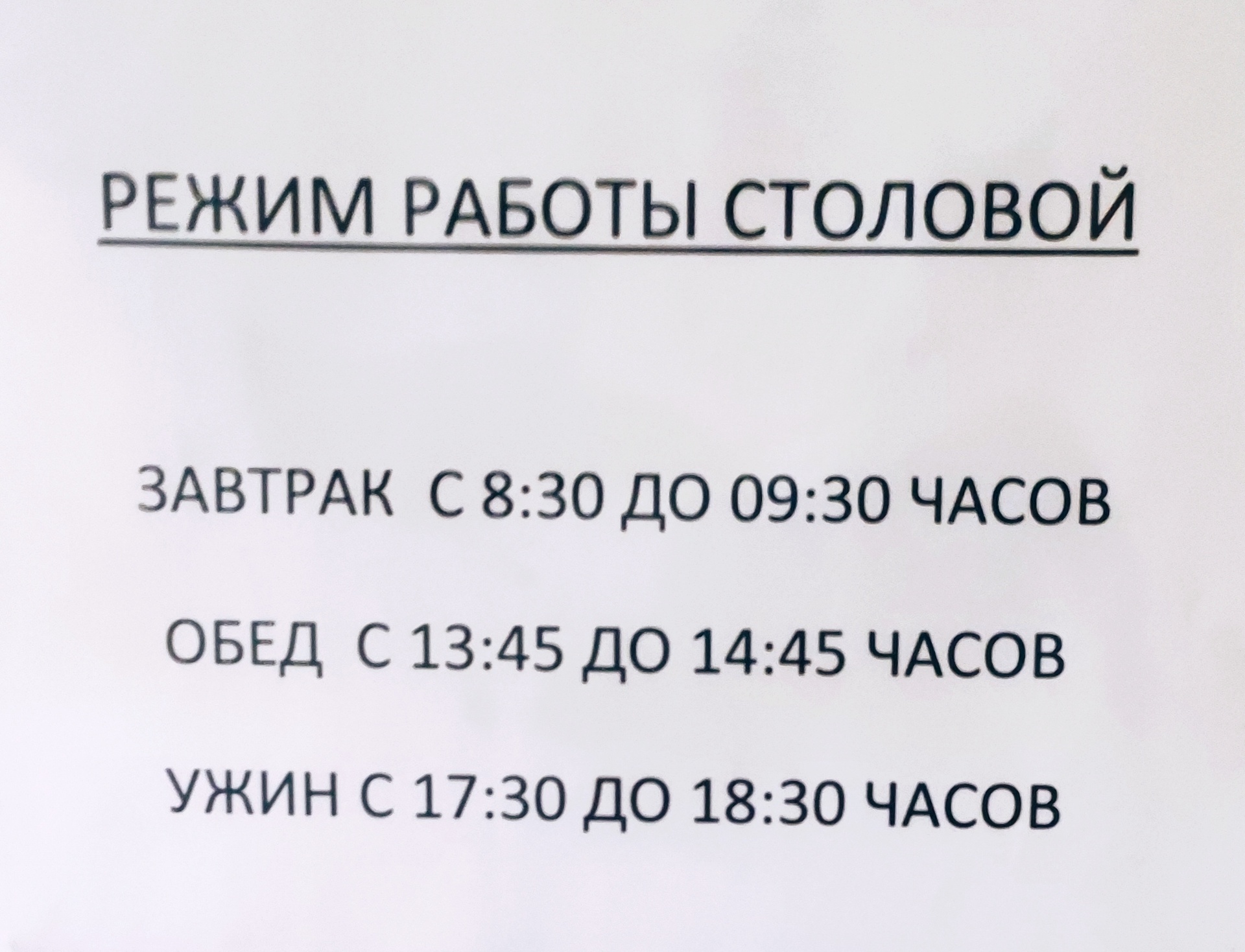 Владивостокская клиническая больница №2, кабинет платных услуг, Русская  улица, 57, Владивосток — 2ГИС