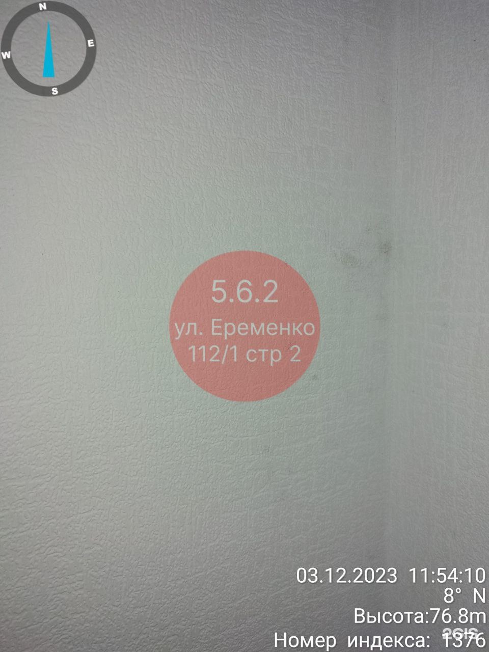 Пятый Элемент, офис продаж, улица Ерёменко, 106 ст1, Ростов-на-Дону — 2ГИС