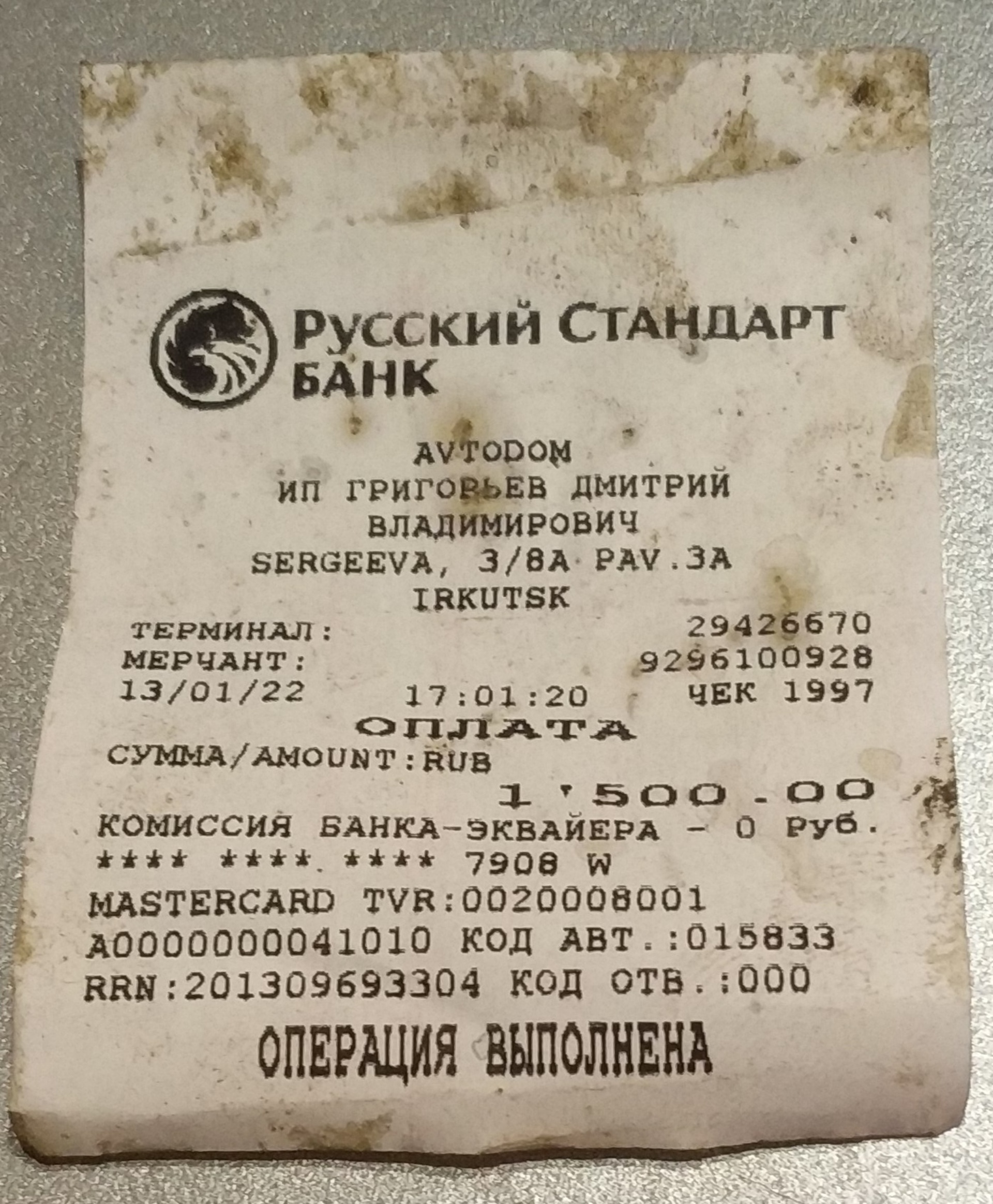 Отзывы о Автодом38, магазин запчастей, Автосити на Сергеевском, Сергеева,  3/8а, Иркутск - 2ГИС