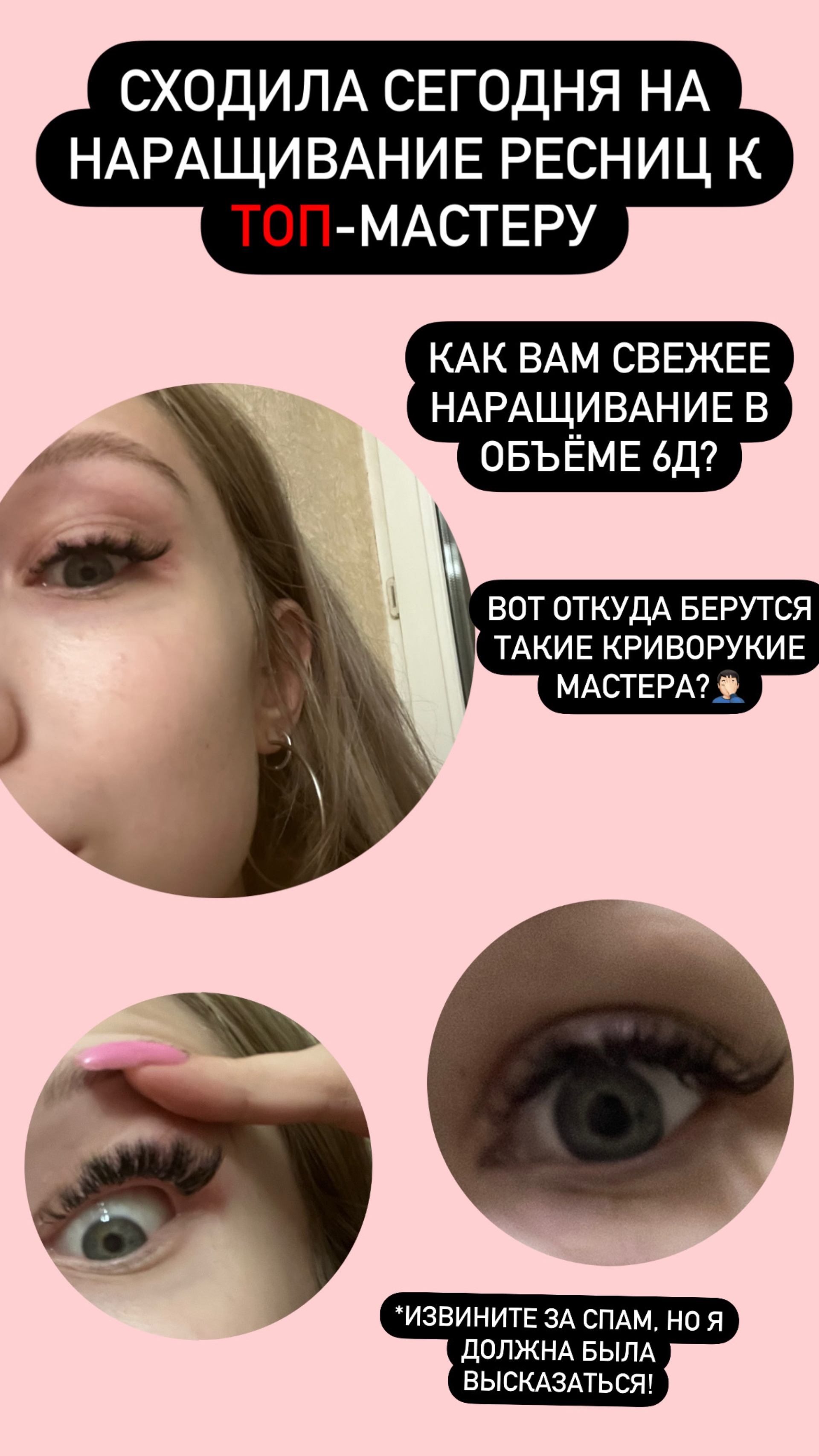 Lash vegas, студия, Спартаковская, 2 к1, Казань — 2ГИС