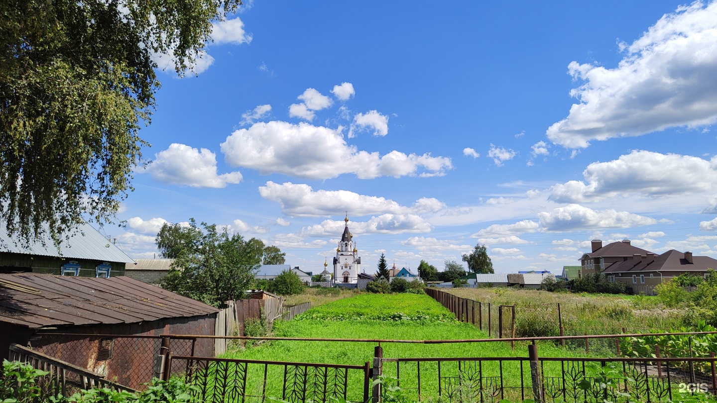 Купить В Бокино Тамбовского Района