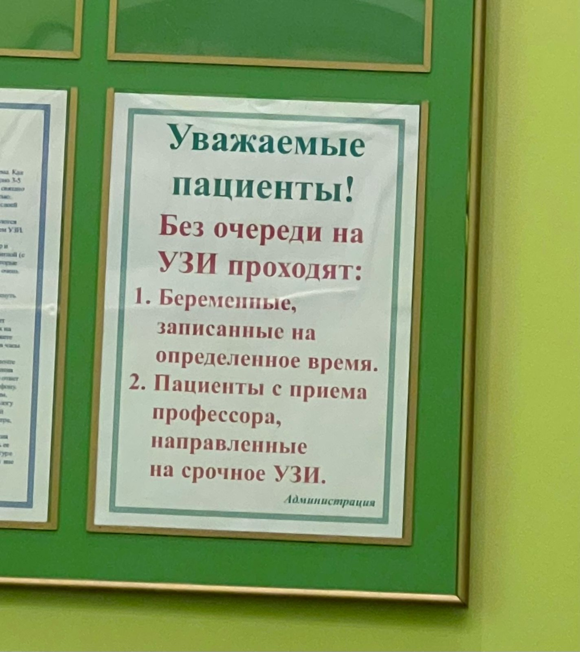 Профессор, медицинский центр, Чайковского, 42, Санкт-Петербург — 2ГИС