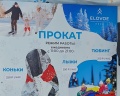 Elovoe: отзыв от yokotoko83