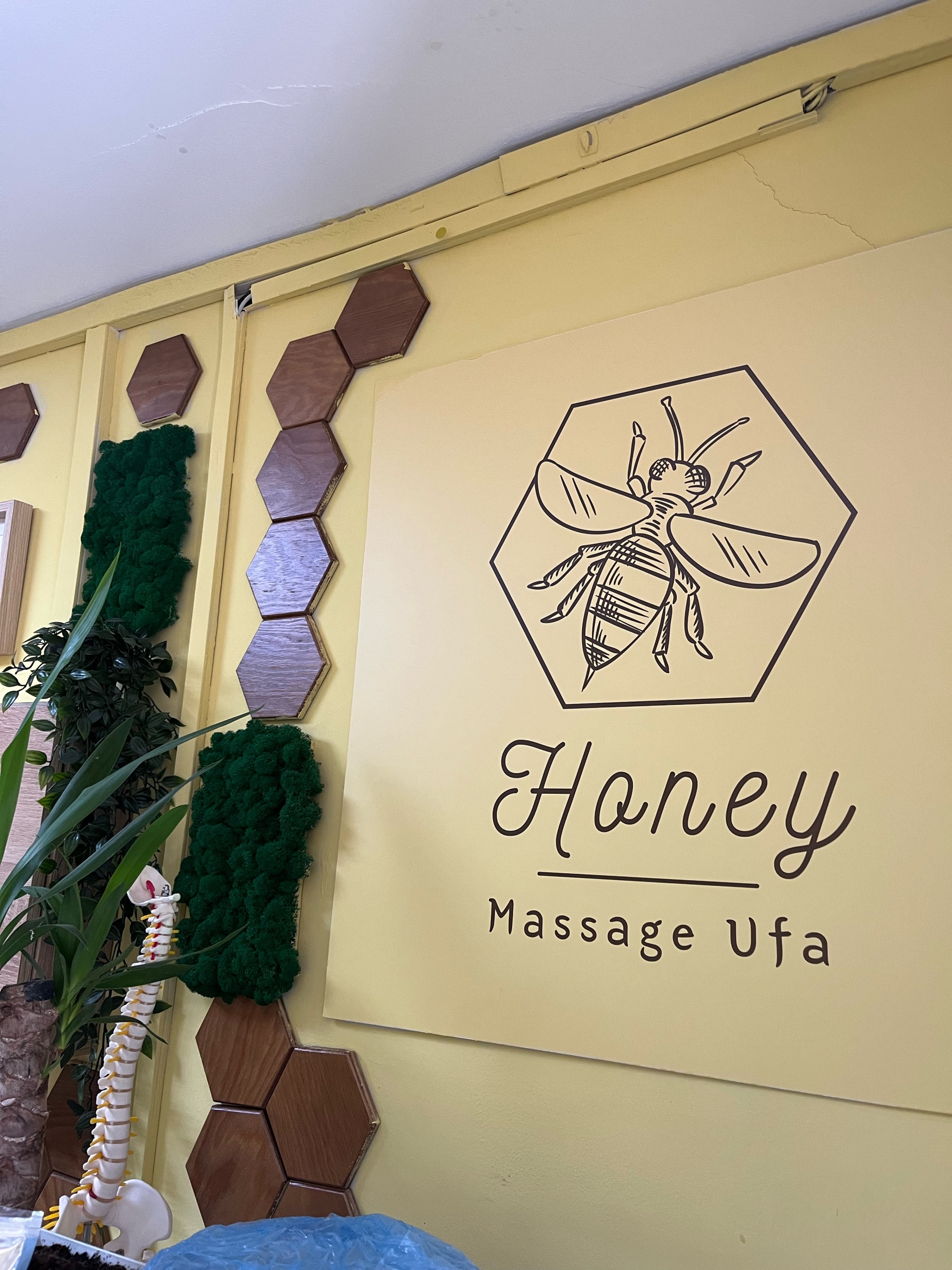 Honey massage, студия массажа, Комсомольская, 133, Уфа — 2ГИС