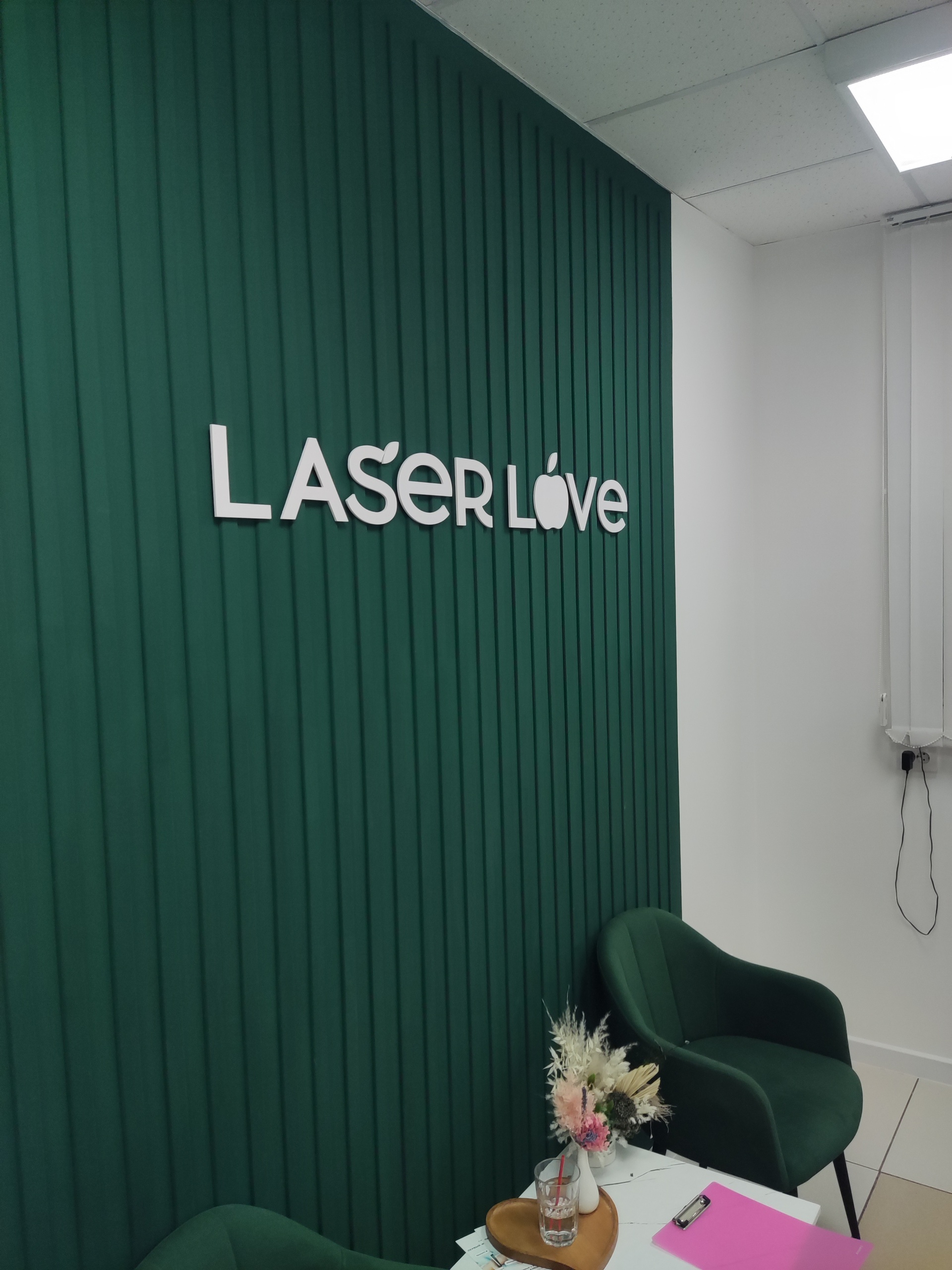 Laser Love, студия красоты, Ворошилова, 28, Магнитогорск — 2ГИС