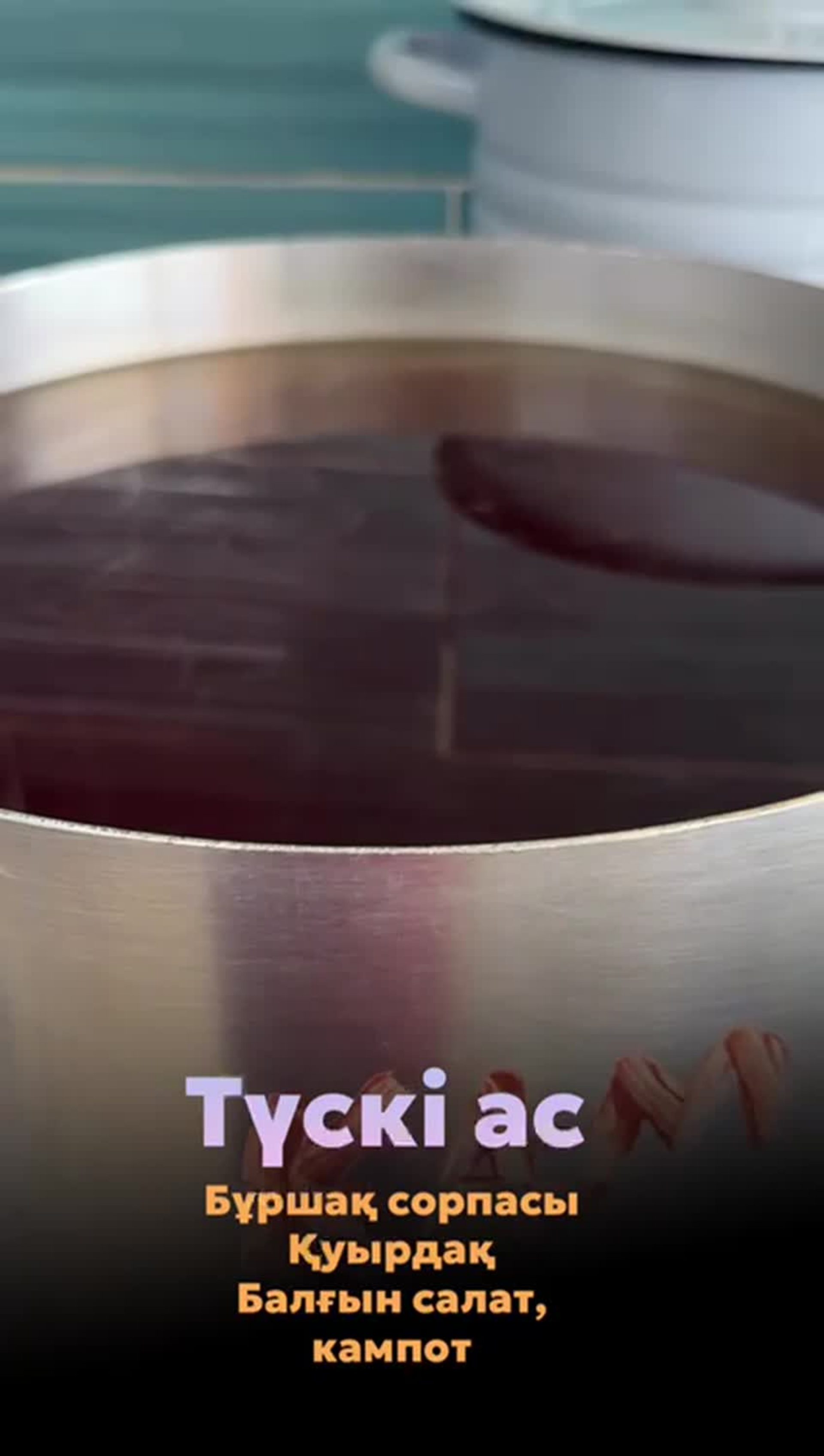 Олар менің қызымды ұрып жатыр